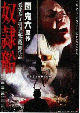 放映员检修银幕与放映窗口